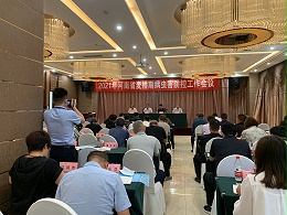郑州领先®参加“2021年河南省麦播期病虫害防控工作会议”