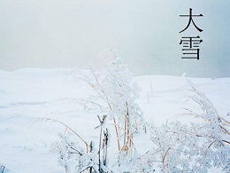 “大雪”来了，种植户做好冬季防冻工作